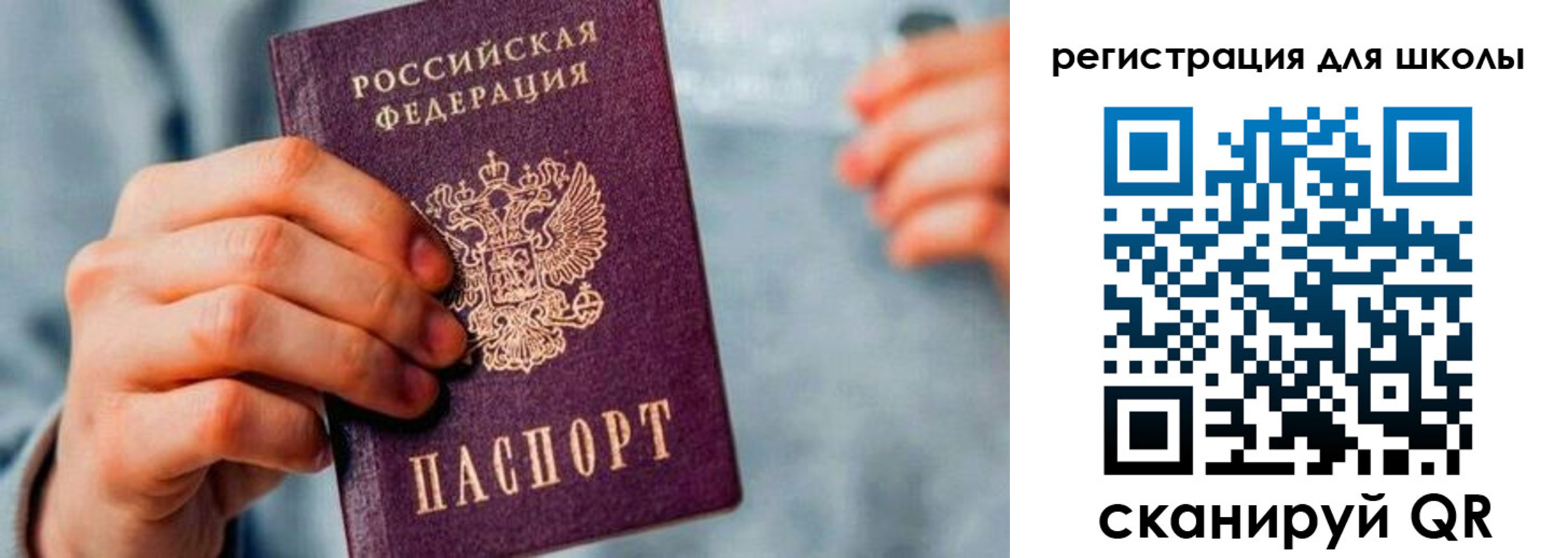 временная регистрация поиск в Домодедово