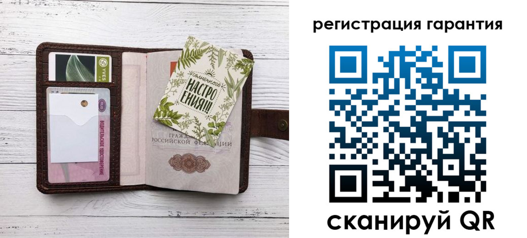 временная регистрация в Домодедово